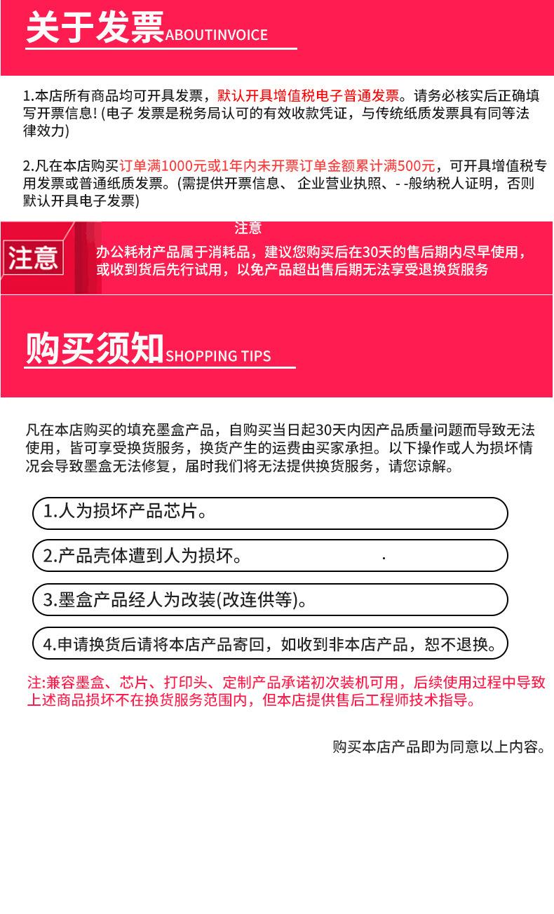 T6714废墨盒1--恢复的_07.jpg
