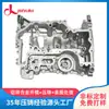 Producción de Piezas de Aluminio, Piezas de Motor, Piezas Fundidas de Aluminio, Moldes de Fundición a Presión de Aleación de Zinc, Piezas de Fundición a Presión de Aleación de Aluminio, Ventas Directas de Fábrica