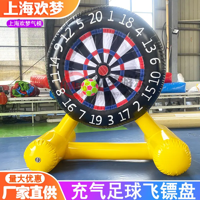 飞镖1.jpg