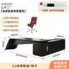 Juego de escritorio y silla de oficina pintados, simple y moderno, adecuado para uso transfronterizo, escritorio de gerente, escritorio de presidente, escritorio de CEO, escritorio ejecutivo