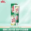 Pasta de Dientes Panax Notoginseng Pasta de Dientes Herbal China 200g Elimina el Calor, Elimina el Mal Aliento, Refresca el Aliento, Protege las Encías Sangrantes, Pasta de Dientes Herbal para Adultos