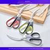 Tesouras domésticas Linha de camarão corte Peixe Maw Shears Cozinha japonesa Tesouras de frutos do mar Aço inoxidável Tesouras de ferramenta de caranguejo