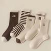 Calcetines Deportivos de Media Pantorrilla para Mujer Four Seasons, Rayas Nuevas, Alta Elasticidad, Gruesos, Versátiles, Absorbentes de Sudor, Tubo Largo, Calcetines de Moda para Mujer