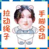 Tengo Muñecos Elásticos de Cuerda de Tirar de Ive, Yu-Jin y Zhang Yuan-Ying, Peluches, Merchandising para Fans, Tiktok