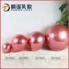 Globos de látex metálicos de 18 pulgadas para decoración de fiestas de cumpleaños, arreglos para bodas, ceremonias de apertura, globos cromados para bodas.