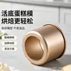 Beike Baking Molde Household 4 polegadas aço carbono elevado Qifeng Live Bottom Cake Molde molde reto Mousse Cake