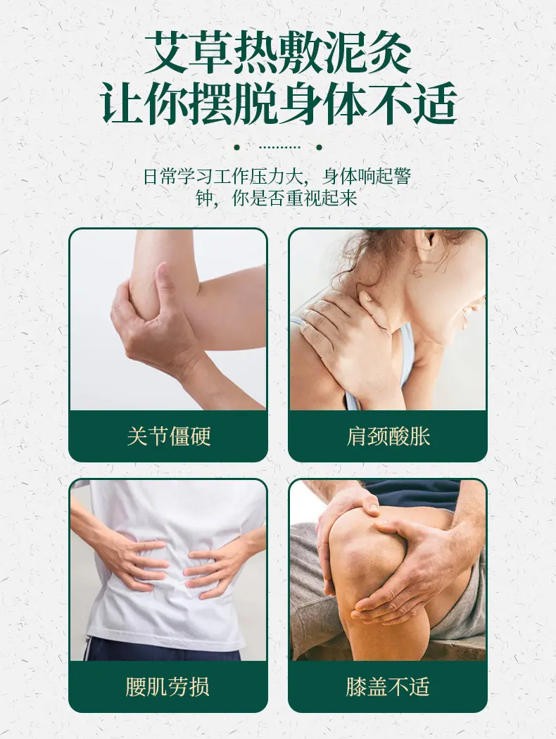 泥灸定制详情_06.jpg