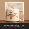 Taza de Cerámica de Fábrica con Tapa Taza para Separación de Té y Agua Caqui Ruyi Tallada a Mano Pura Taza para Agua de Oficina Antiescaldante
