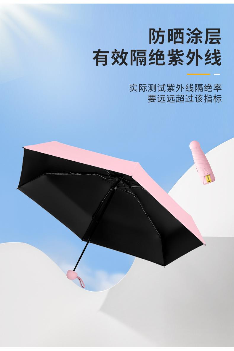 详情页切片_06