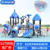 Resbaladilla Grande para Exteriores, Jardín de Infancia, Plaza Comunitaria, Parque, Combinación de Resbaladillas para Niños, Instalaciones de Juegos al Aire Libre