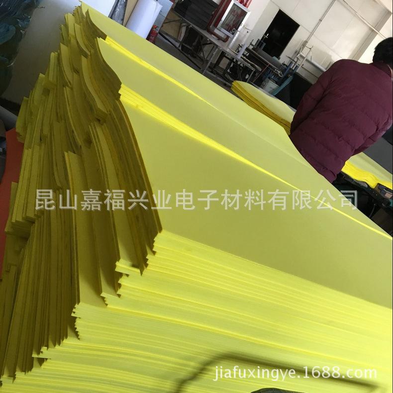 30-35度黄色