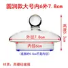 Tampa de vidro transparente redonda, tampa de vidro para caneca, tampa para copo de água, tampa de chaleira, tampa de xícara de chá resistente ao calor, compatível com Wailong