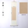 Rollo Largo de Papel en Blanco para Caligrafía y Pintura China, Papel Xuan Semi-Crudo, Rollo Vertical con una Elegancia Refinada y Zen