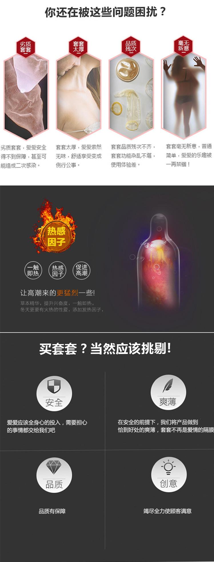 红色6