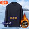 Suprimento suficiente de veludo de peça única para o inverno de idosos, suéter espessado com forro de fleece, suéter quente, camisa base