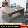 Mesa de Escritório Simples Moderna Supervisor Gerente Mesa e Cadeira Combinação Única Mesa Financeira para Computador Mesa de Chefe