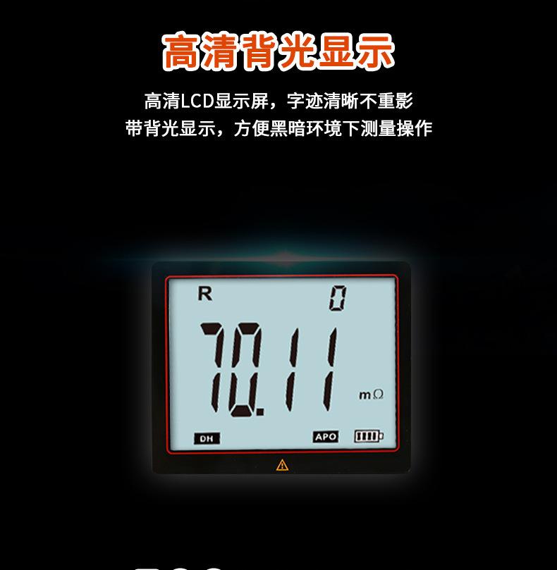 UT620C详情_12.jpg