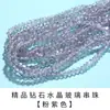 Cuentas de Verano Puntiagudas Galvanizadas de 2 mm con Dos Puntas, Cuentas Sueltas de Cristal para Manualidades, Cuentas de Vidrio Pequeñas al por Mayor, Rosa de Alta Gama