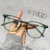 12673 Armazón de Gafas de Prescripción Ovaladas Lisas Color Té Frío Retro Tr90 para Mujer Estilo Ins Gafas Sin Graduación Armazón Anti-Luz Azul