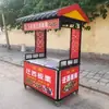 Carrito Móvil de Snacks para Desayuno, Pato Frito Asado, Espino Confitado, Castañas, Platos Estofados, Platos Fríos, Hot Pot Picante, Barbacoa, Carrito de Comida Callejera, Carrito de Empuje