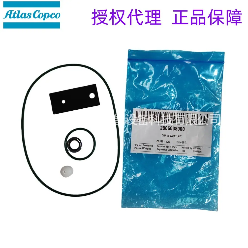 2906038000 ZR110-425 AC DRAIN