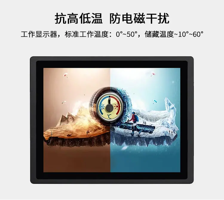 工控详情页-1_09
