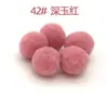 Pompones pequeños, pompones coloridos, pompones decorativos, pompones de alta elasticidad, juguetes para gatos, accesorios de pompones de poliéster