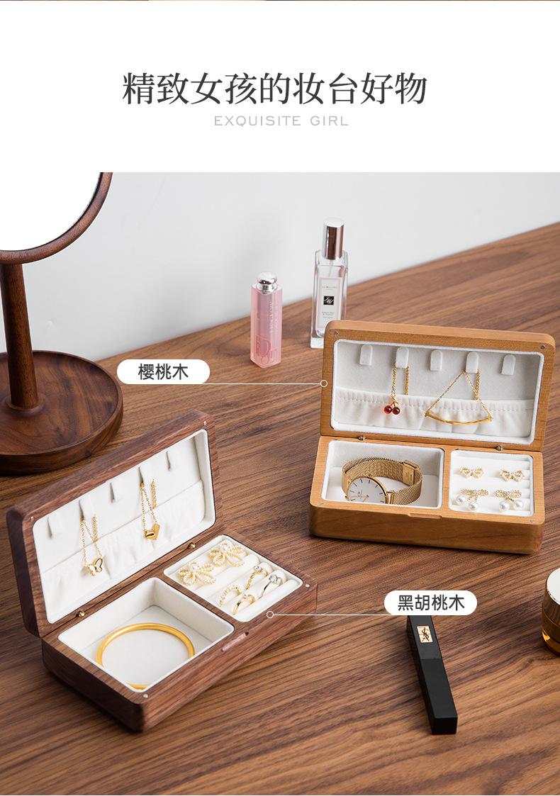 晌木时光首饰盒_04.jpg
