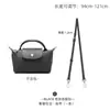 Correa de Hombro de Modificación al por Mayor Hengjiang para Bolso Mini Longchamp, No Requiere Perforación, Correa Cruzada para Bolso Pequeño Dumpling Longchamp