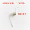 Acessórios para Trombone: Botão da Válvula de Água do Trombone, Almofada de Cortiça, Haste com Mola, Gatilho, Esfera Universal, Placa de Posicionamento, Tubo de Puxar, Peças para Trombone