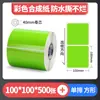 Papel con Recubrimiento de Color Papel Térmico Autoadhesivo para Transferencia Pegatina para Impresora Rojo Amarillo Azul Verde Se Puede Pegar