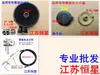 Estufa de Gas Empotrada Accesorios para Estufa de Gas Distribuidor de Llama Cubierta de Acero Cubierta de Cobre Quemador para Estufa de Pata Alta #100, Tapa de Fuego, Núcleo de Estufa, Otras Piezas