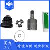 Venta Directa de Fábrica kit de reparación de jaula de bola de coche 6QD498103 para Audi Volkswagen Skoda
