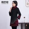 Chen Miaoyan abrigo retro de lana para mujer de mediana edad y anciana para invierno, abrigo de lana para mujer de talla grande, abrigo de madre al por mayor