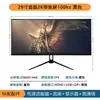 Monitor LCD de 23.8/27 Pulgadas 2K IPS 180Hz Sin Bordes de 32 Pulgadas 4K/240Hz Pantalla de Visualización 1K 165Hz