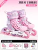 Patins Guipai Shi para crianças de 3 a 12 anos de idade iniciante profissional conjunto completo de patins para meninos patins ajustáveis para mulheres