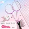 Peak Productos oficiales genuinos Raqueta de bádminton Tienda insignia Profesional Doble Golpe Ultraligera Resistente Adulto Principiante Traje de ferroaleación