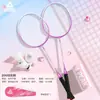Tienda Insignia Oficial Auténtica de Raquetas de Bádminton Peak Profesional Raqueta Doble Ultraligera y Duradera Adulto Principiante Set de Aleación de Hierro