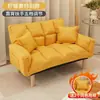 Sofá preguiçoso para quarto, sofá pequeno para apartamentos pequenos, tatami duplo, popular em imóveis para alugar, sofá-cama individual dobrável