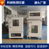 Horno de Temperatura Constante Kexi No Estándar Horno de Secado de Temperatura Constante Horno Industrial