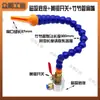 Boquilla Sopladora de Tubo de Bambú de Forma Universal Tubo Sopladora de Refrigeración para Máquina Herramienta Torno Forma de Serpiente Plástico Boca Redonda Boca Plana