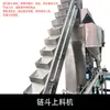 Línea de Producción Automática Completa de Llenado y Tapado de Gránulos, Máquina Etiquetadora Automática, Máquina Dosificadora Tipo Tolva, Máquina Pesadora de Doble Cabezal