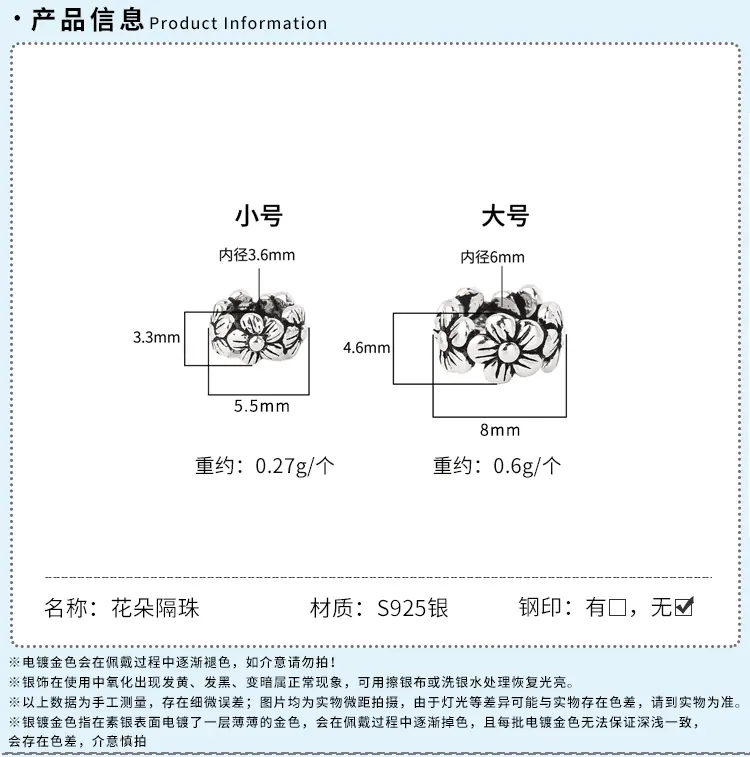 商详模板_03.gif