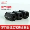Rohmon Tuerca Común Engrosada/Especialmente Engrosada de Alta Resistencia de Diente Fino/Tuerca/Tapa de Tornillo M10-M36
