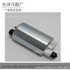 Consulta para Suzuki Kawasaki GW 250 636 ZX6RD y otras bombas de combustible bomba de gasolina UC-T35