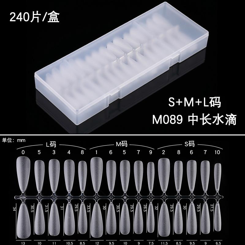 M089 中长水滴