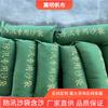 Bolsa de arena para control de inundaciones encriptada y engrosada, bolsa de expansión absorbente de autoabsorción, bolsa de arena de retención de agua para control de inundaciones de emergencia para propiedades residenciales