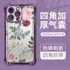 Novo Produto de Comércio Exterior: Design Floral Fresco Adequado para Capa de Celular Apple 17 Pro, Capa Macia Transparente Prateada Galvanizada para iPhone 15