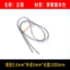 Alambre de acero para muelles de 1 metro de largo, superlargo, cortable, acero al manganeso, elasticidad súper alta, retorno mecánico, tira de compresión fija de 0,3-6,0 mm