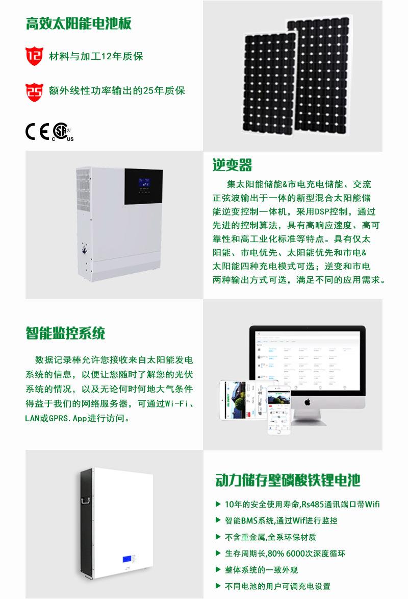 详情8_副本